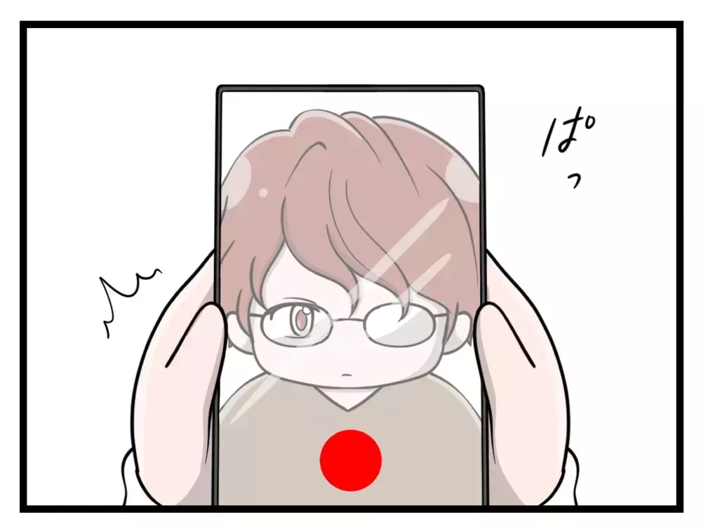 ドキドキのビデオ通話…ついにお互いの顔まで知ることに【中学生の娘がSNSで脅されたので撃退します Vol.7】