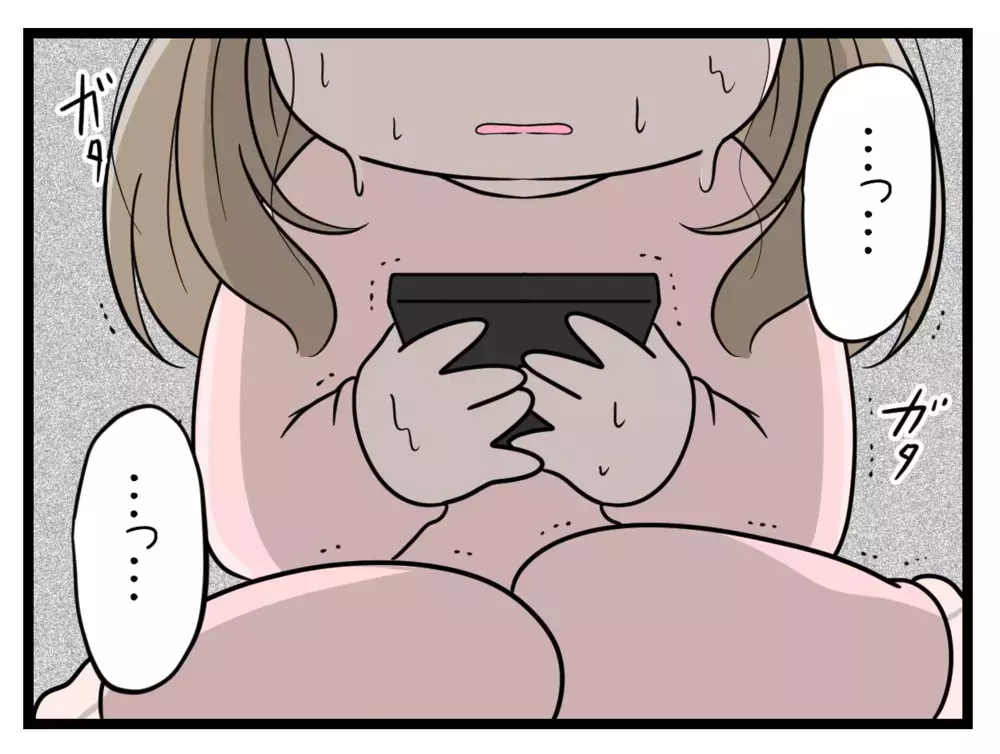 なぜ中学生ってバレているの？ 追い詰められた娘を襲う、さらに恐ろしい現実【中学生の娘がSNSで脅されたので撃退します Vol.10】