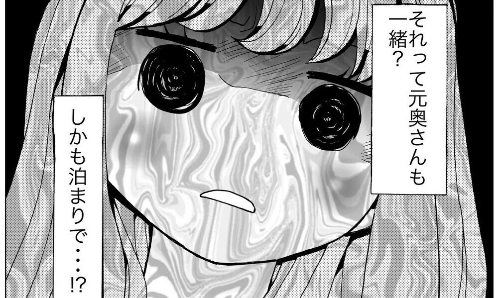 「元奥さんと泊まり？」頻繁に息子に会いに行くバツイチ夫にモヤモヤ…平気なフリをする妻に読者「怒っていい」