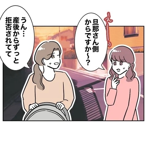 義妹は孫プレッシャーに悩む同士…一緒にがんばれそう？【義妹と妊活する夫の末路 Vol.2】