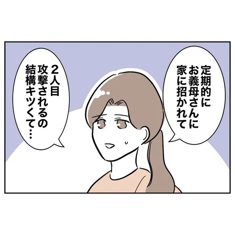 義妹は孫プレッシャーに悩む同士…一緒にがんばれそう？【義妹と妊活する夫の末路 Vol.2】