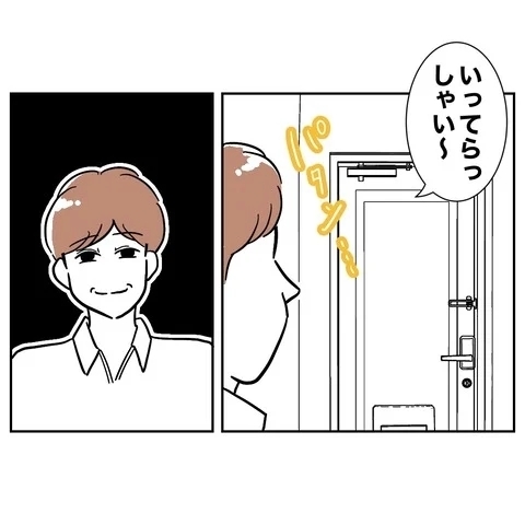 優しい夫が在宅勤務中にしていたことは…？【義妹と妊活する夫の末路 Vol.4】