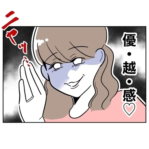 ご近所トラブルまで!?　増え続ける妻の悩み【義妹と妊活する夫の末路 Vol.6】