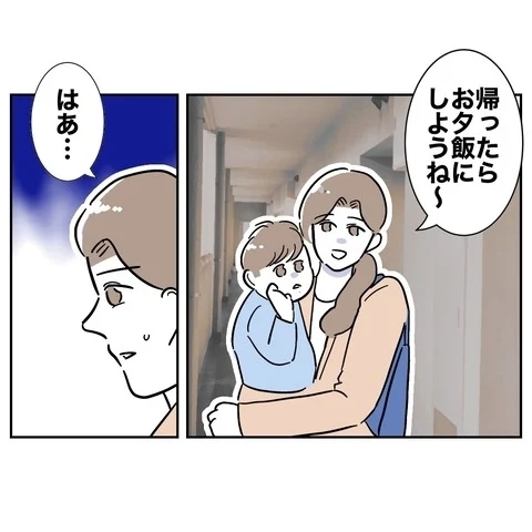 ご近所トラブルまで!?　増え続ける妻の悩み【義妹と妊活する夫の末路 Vol.6】