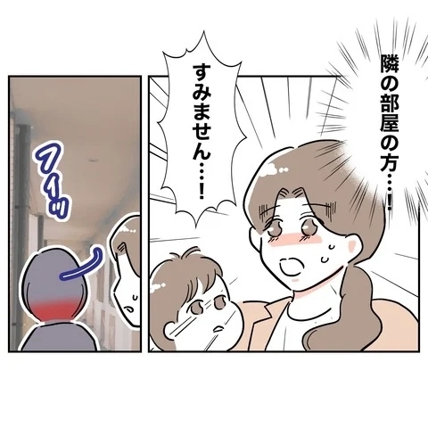 ご近所トラブルまで!?　増え続ける妻の悩み【義妹と妊活する夫の末路 Vol.6】