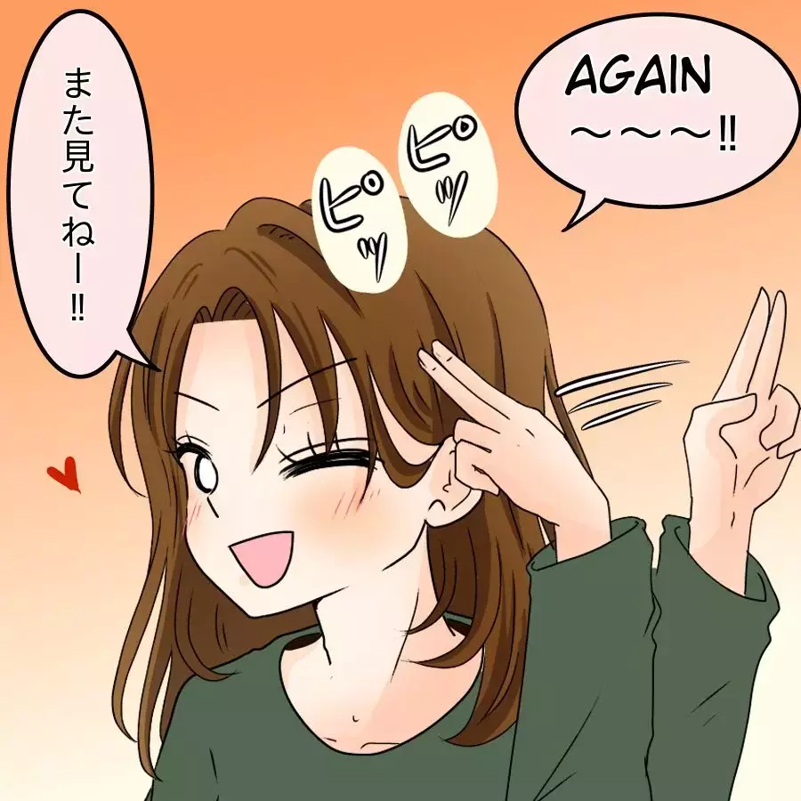 再婚するなんて言ってないのに！ シンママにひどい誹謗中傷…犯人は誰？