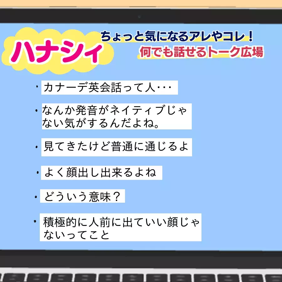 再婚するなんて言ってないのに！ シンママにひどい誹謗中傷…犯人は誰？