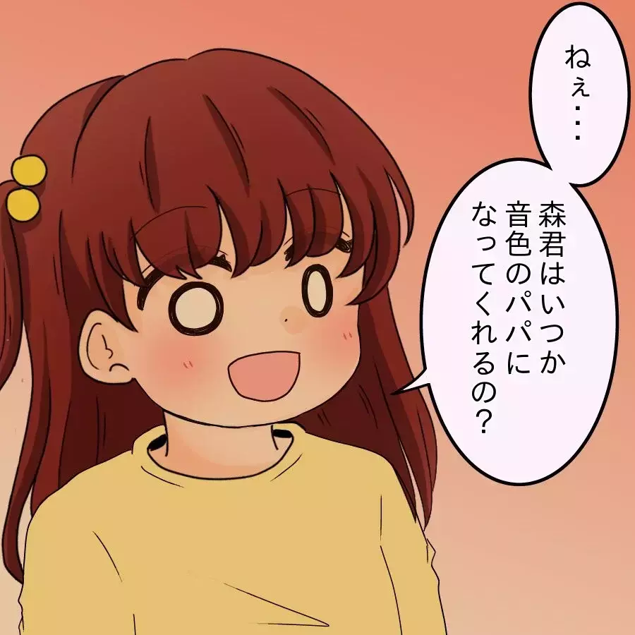 再婚するなんて言ってないのに！ シンママにひどい誹謗中傷…犯人は誰？