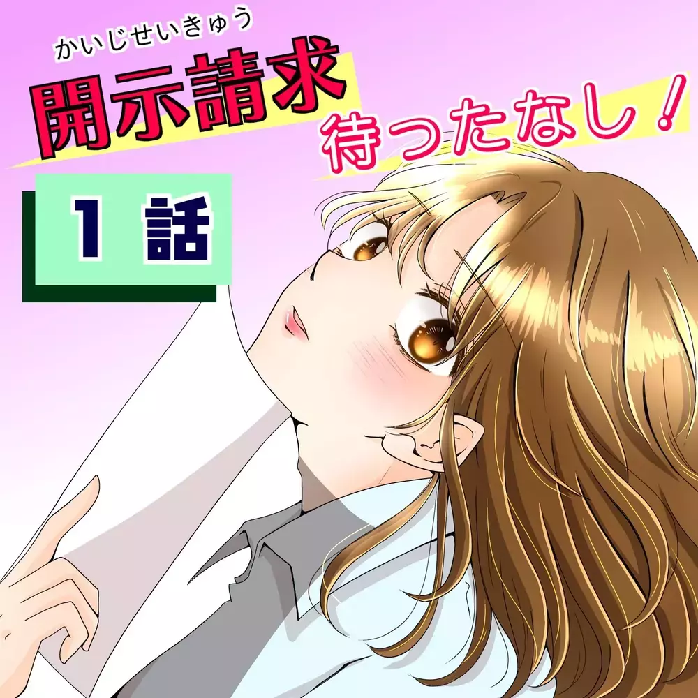 再婚するなんて言ってないのに！ シンママにひどい誹謗中傷…犯人は誰？