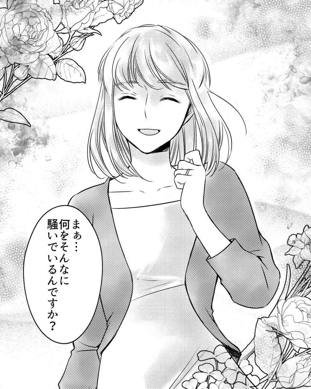 園長も義母と繋がっていた…幼稚園トラブルは何も解決できない!?＜ママ友ゲーム 29話＞【私のママ友付き合い事情 まんが】