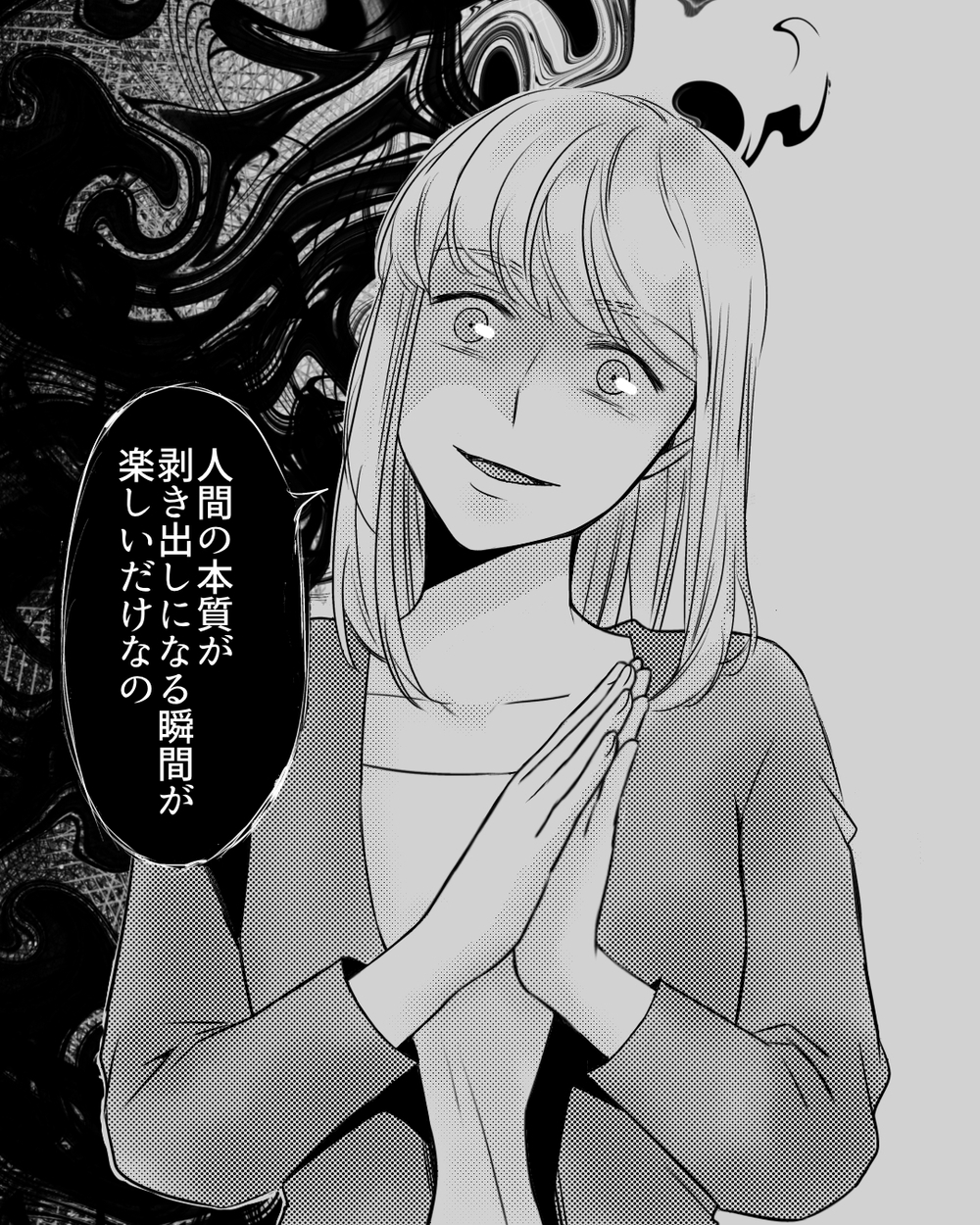 義母を追い詰めるママ友の言葉…このゲームに勝利したのは誰？＜ママ友ゲーム 30話＞【私のママ友付き合い事情 まんが】