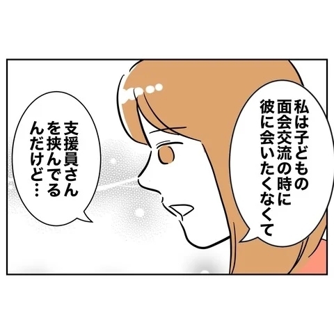 欲まみれでそっくりなふたり…末路も同じ？【まさか夫と保育士が!? シタ側の哀れな末路 Vol.90】