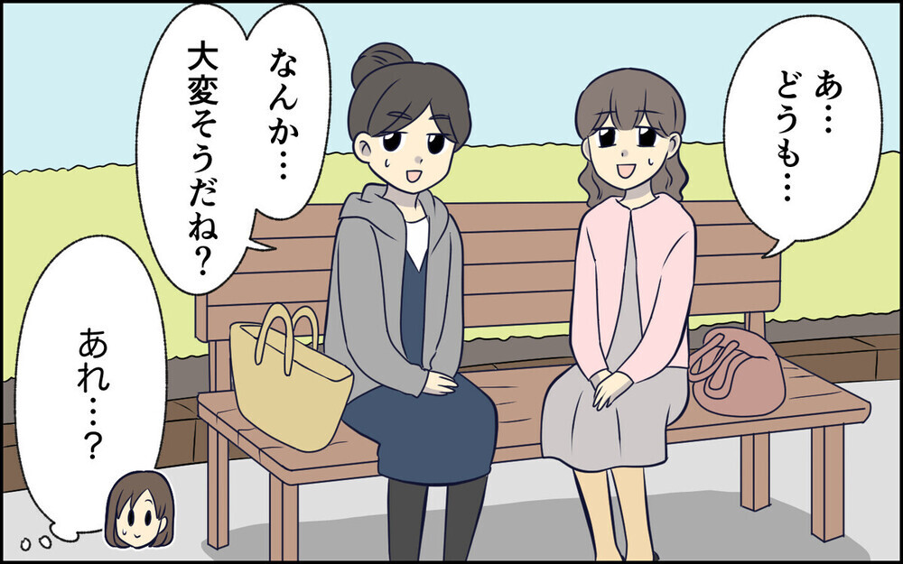 女は男の面倒を見るもの!? ママ友に息子を押し付けランチに行くトンデモ夫…読者「子の命を軽視するな」