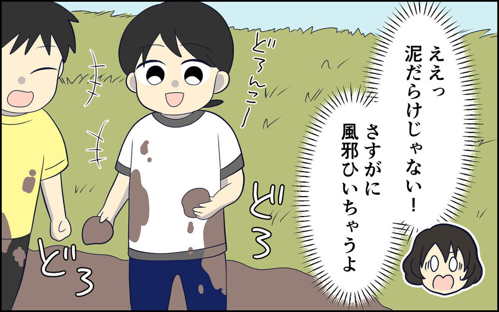 女は男の面倒を見るもの!? ママ友に息子を押し付けランチに行くトンデモ夫…読者「子の命を軽視するな」