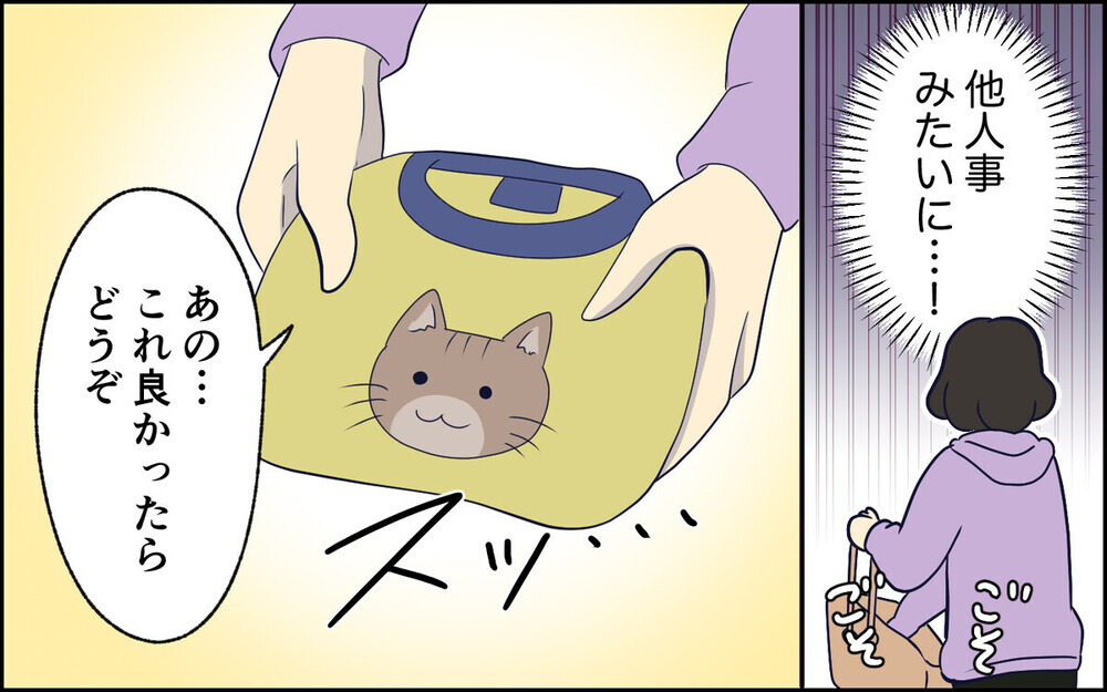 女は男の面倒を見るもの!? ママ友に息子を押し付けランチに行くトンデモ夫…読者「子の命を軽視するな」