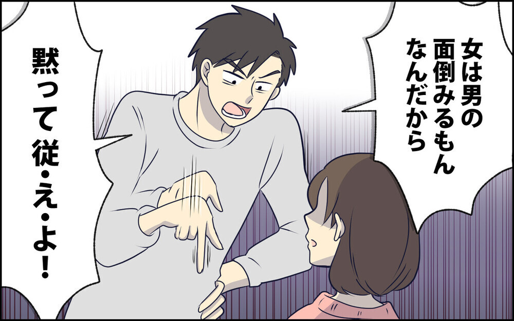 女は男の面倒を見るもの!? ママ友に息子を押し付けランチに行くトンデモ夫…読者「子の命を軽視するな」