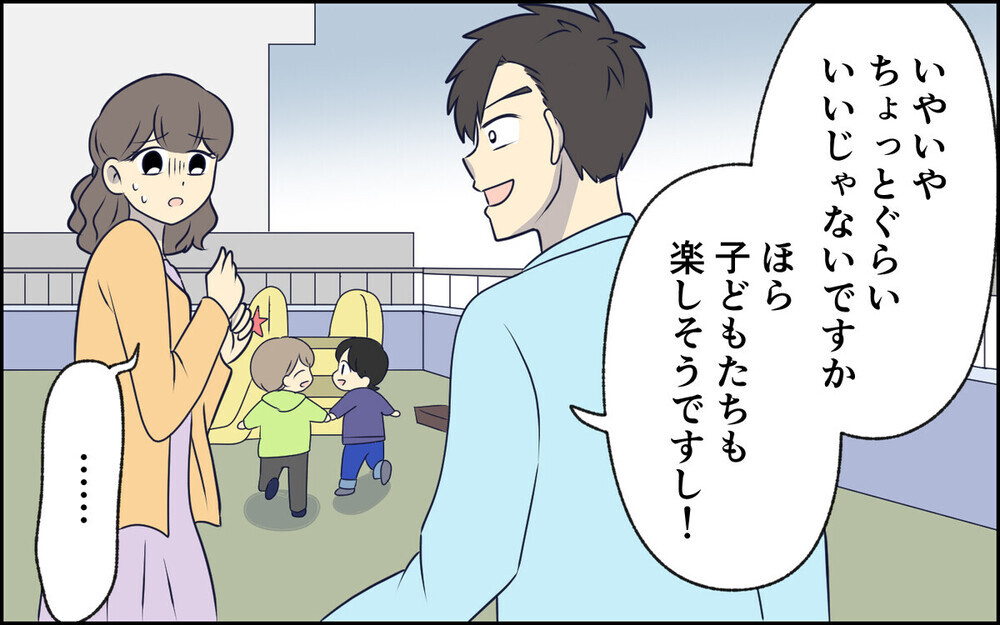 女は男の面倒を見るもの!? ママ友に息子を押し付けランチに行くトンデモ夫…読者「子の命を軽視するな」