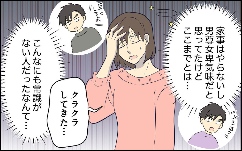 女は男の面倒を見るもの!? ママ友に息子を押し付けランチに行くトンデモ夫…読者「子の命を軽視するな」