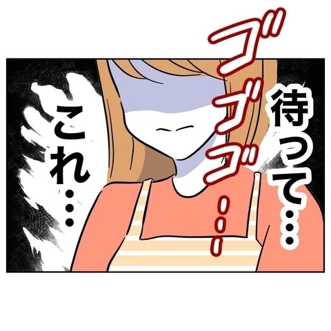 怒りで息ができない！　元夫から送られてきた暴言【まさか夫と保育士が!? シタ側の哀れな末路 Vol.92】