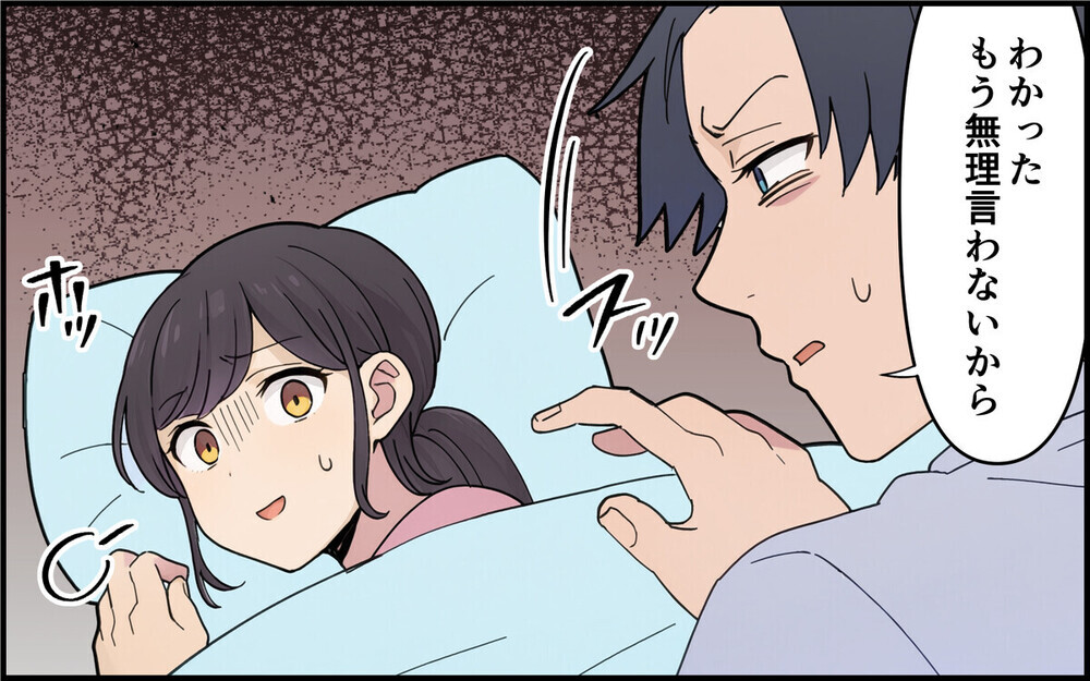 妊娠後に急に冷淡になった夫が切り出してきた離婚のワケは？ 読者の鋭い意見「妊娠後の豹変のほとんどは…」