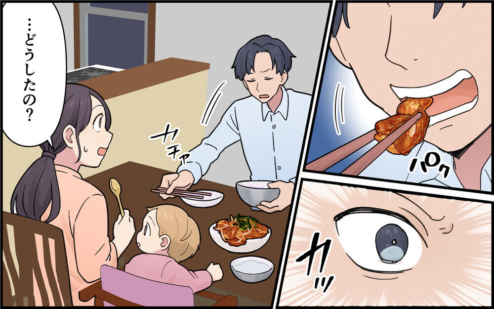 妊娠後に急に冷淡になった夫が切り出してきた離婚のワケは？ 読者の鋭い意見「妊娠後の豹変のほとんどは…」