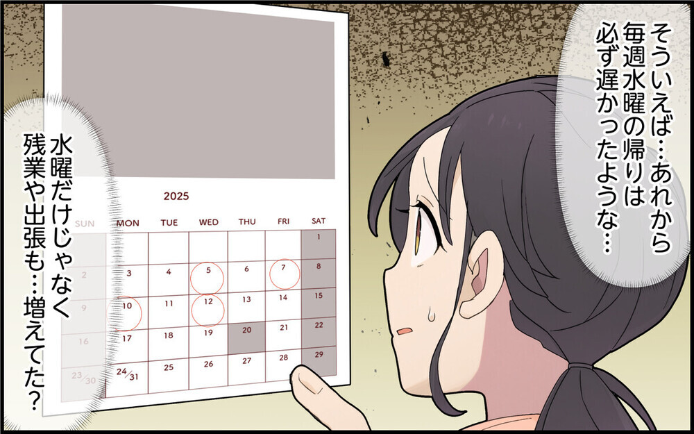 妊娠後に急に冷淡になった夫が切り出してきた離婚のワケは？ 読者の鋭い意見「妊娠後の豹変のほとんどは…」