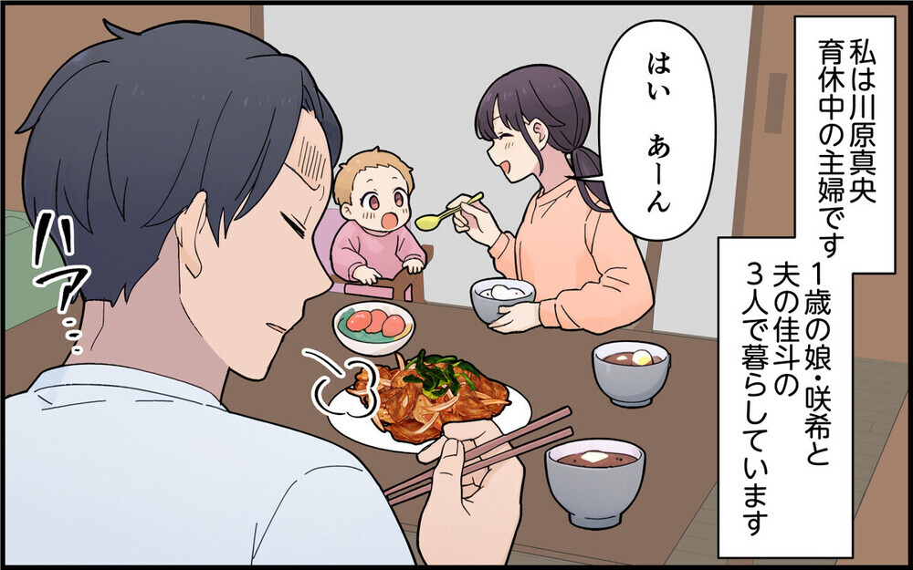 妊娠後に急に冷淡になった夫が切り出してきた離婚のワケは？ 読者の鋭い意見「妊娠後の豹変のほとんどは…」