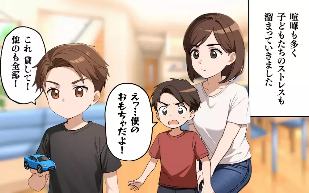 平日の昼から!? 義妹の無茶な頼みにストレス爆発寸前！ ＜わが家は義妹の託児所？ 3＞【本当にあった読者のはなし Vol.22】