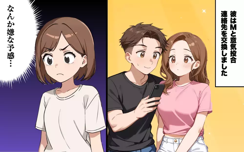 彼と美女が同じ旅行先に!? SNSを通して深まる疑惑＜婚約者の裏切り 2＞【本当にあった読者のはなし Vol.25】