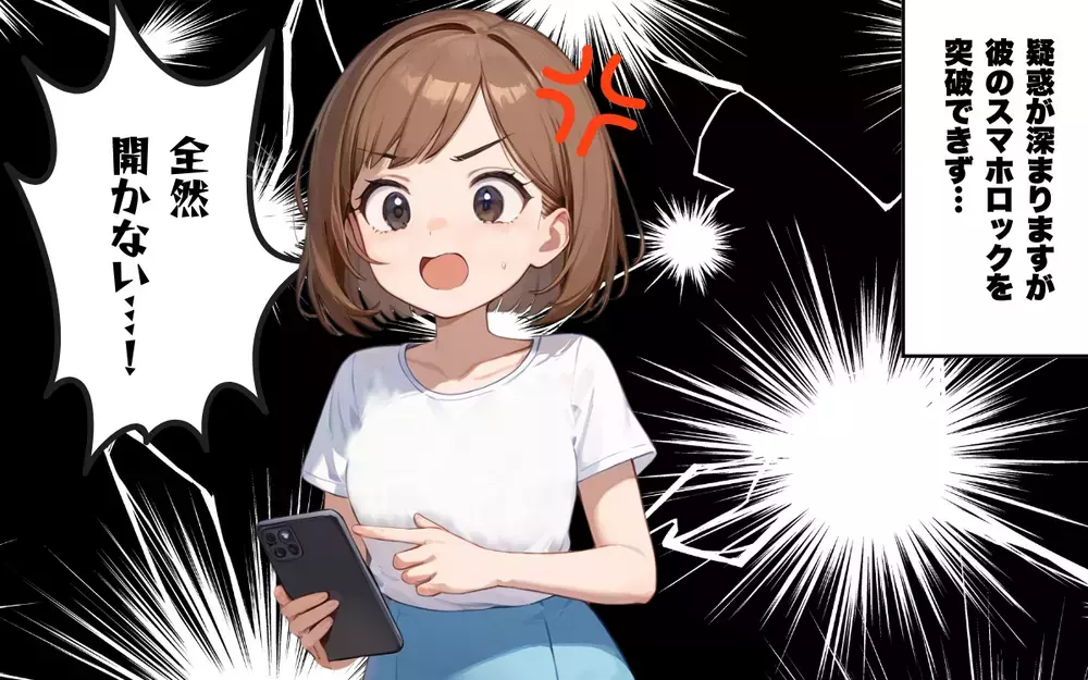 裏切りの証拠がない！ スマホロックを突破するには!?＜婚約者の裏切り 3＞【本当にあった読者のはなし Vol.26】