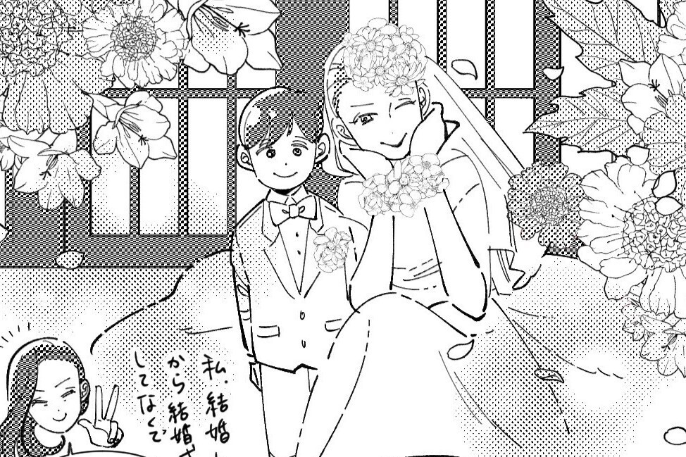 「お姉ちゃんって呼んで」義母が息子の七五三でウェディングドレス!? 読者は「ぶっ飛んでる～！」