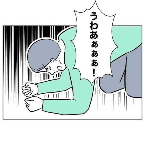 高かったプライドはボロボロ！　元妻への嫌がらせが家族にバレた【まさか夫と保育士が!? シタ側の哀れな末路 Vol.95】