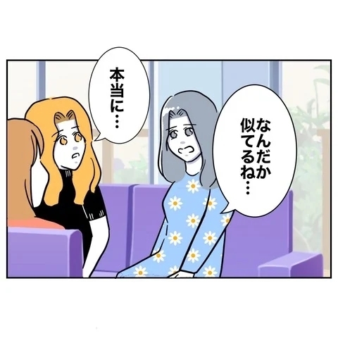 これが裏切りの結果…欲にまみれて何も残らなかった【まさか夫と保育士が!? シタ側の哀れな末路 Vol.98】