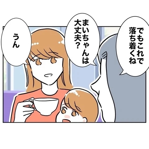 これが裏切りの結果…欲にまみれて何も残らなかった【まさか夫と保育士が!? シタ側の哀れな末路 Vol.98】