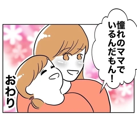 これが裏切りの結果…欲にまみれて何も残らなかった【まさか夫と保育士が!? シタ側の哀れな末路 Vol.98】