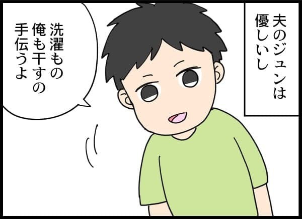 これが裏切りの結果…欲にまみれて何も残らなかった【まさか夫と保育士が!? シタ側の哀れな末路 Vol.98】