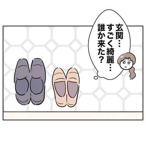 夫の在宅勤務の日に限って覚える違和感…家族写真が伏せられているのはナゼ？【義妹と妊活する夫の末路 Vol.7】