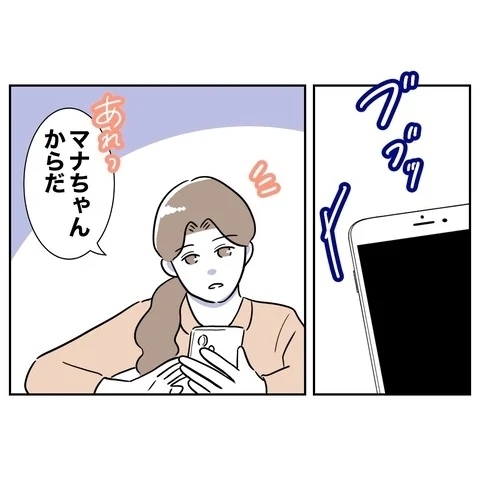 夫の在宅勤務の日に限って覚える違和感…家族写真が伏せられているのはナゼ？【義妹と妊活する夫の末路 Vol.7】