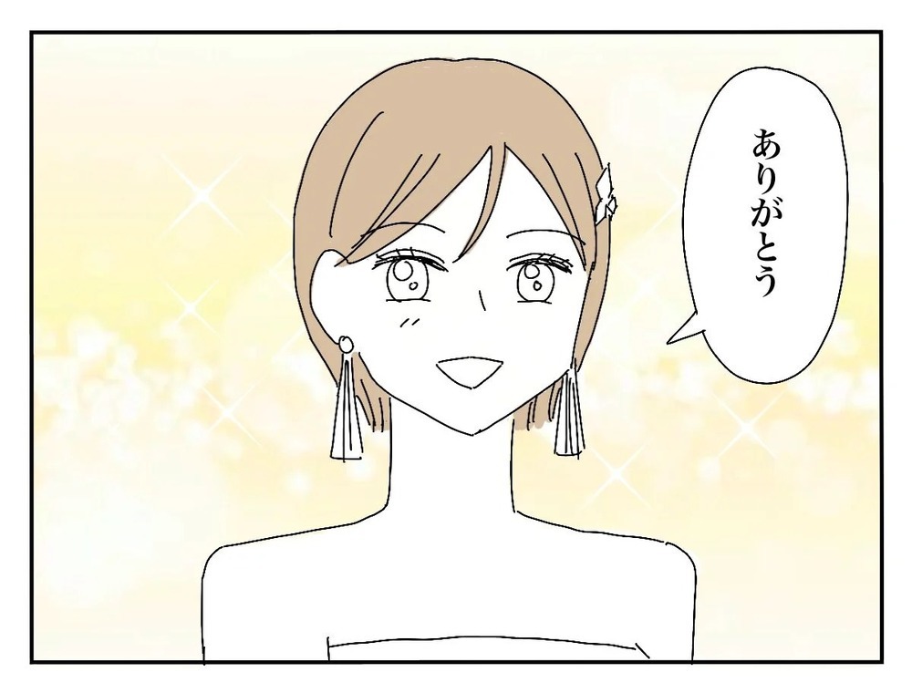 いよいよ結婚式！ 幸せいっぱいの新郎新婦…声をかけてきたのは？【新郎友人 Vol.10】