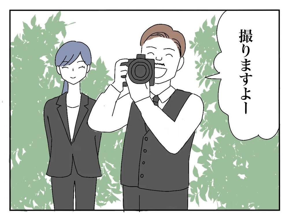 いよいよ結婚式！ 幸せいっぱいの新郎新婦…声をかけてきたのは？【新郎友人 Vol.10】