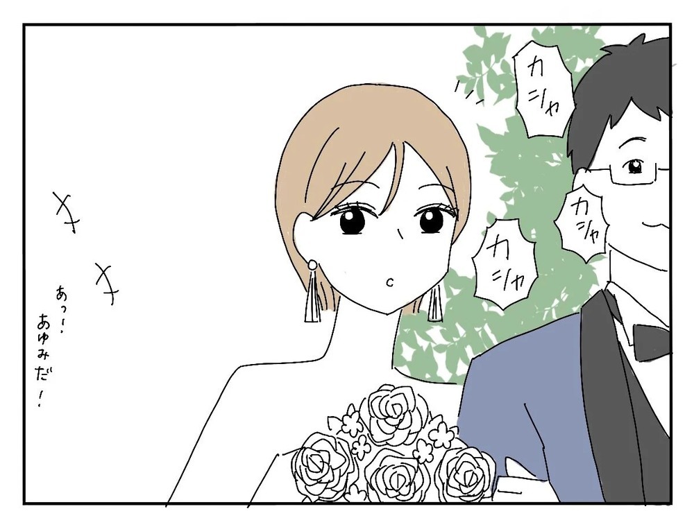 いよいよ結婚式！ 幸せいっぱいの新郎新婦…声をかけてきたのは？【新郎友人 Vol.10】