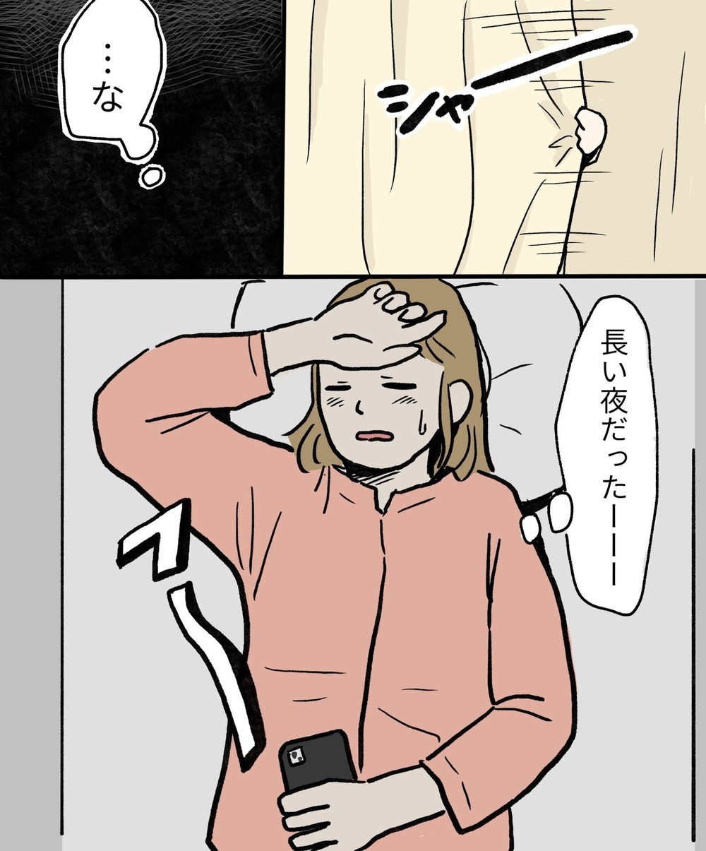 下半身の痛みがツラすぎる！ 出産直後の壮絶な入院生活に涙…