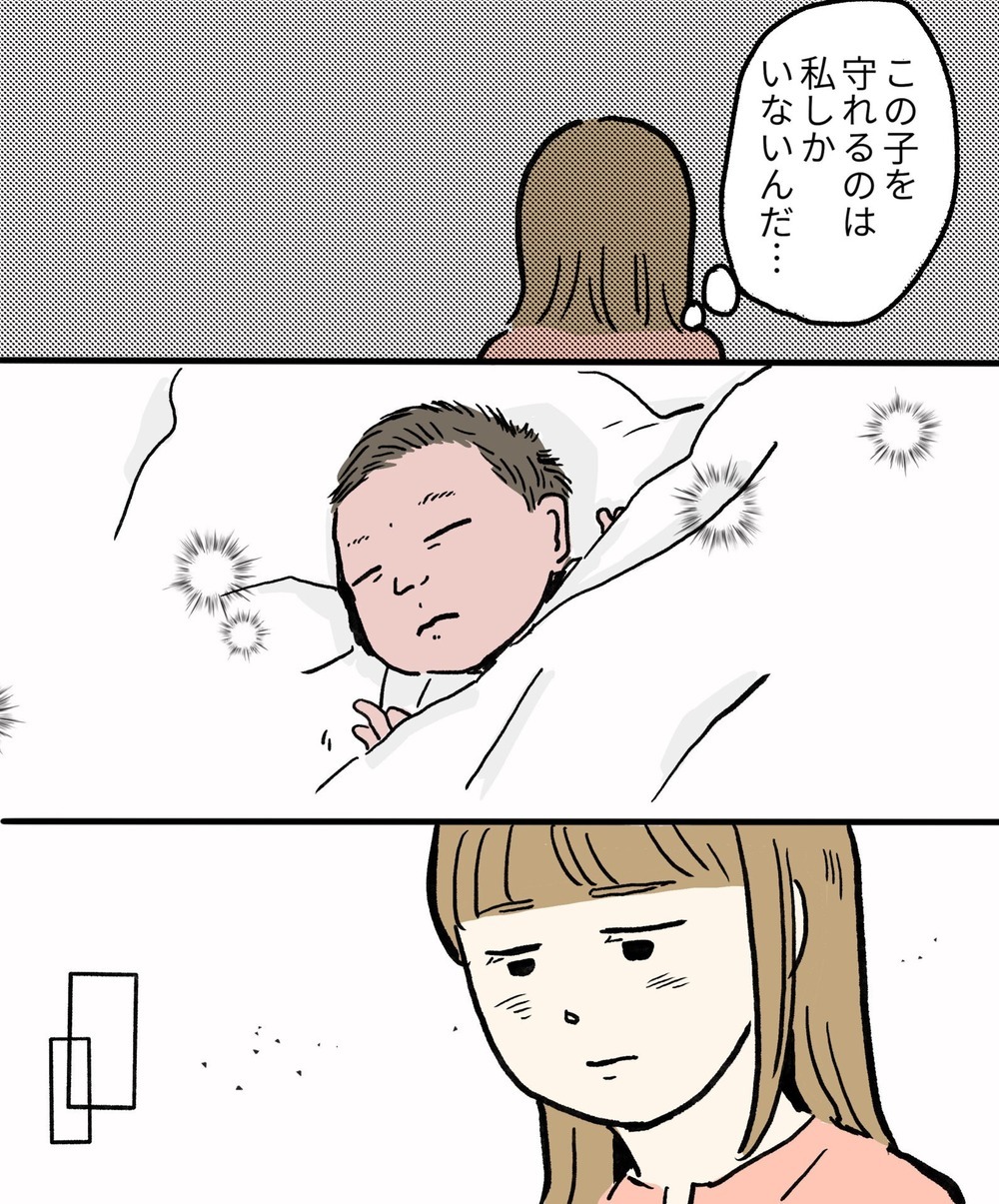 下半身の痛みがツラすぎる！ 出産直後の壮絶な入院生活に涙…