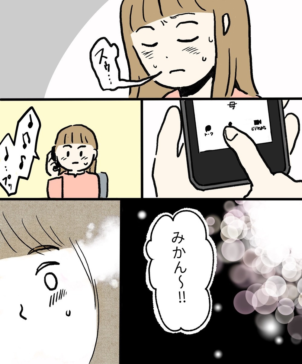 下半身の痛みがツラすぎる！ 出産直後の壮絶な入院生活に涙…