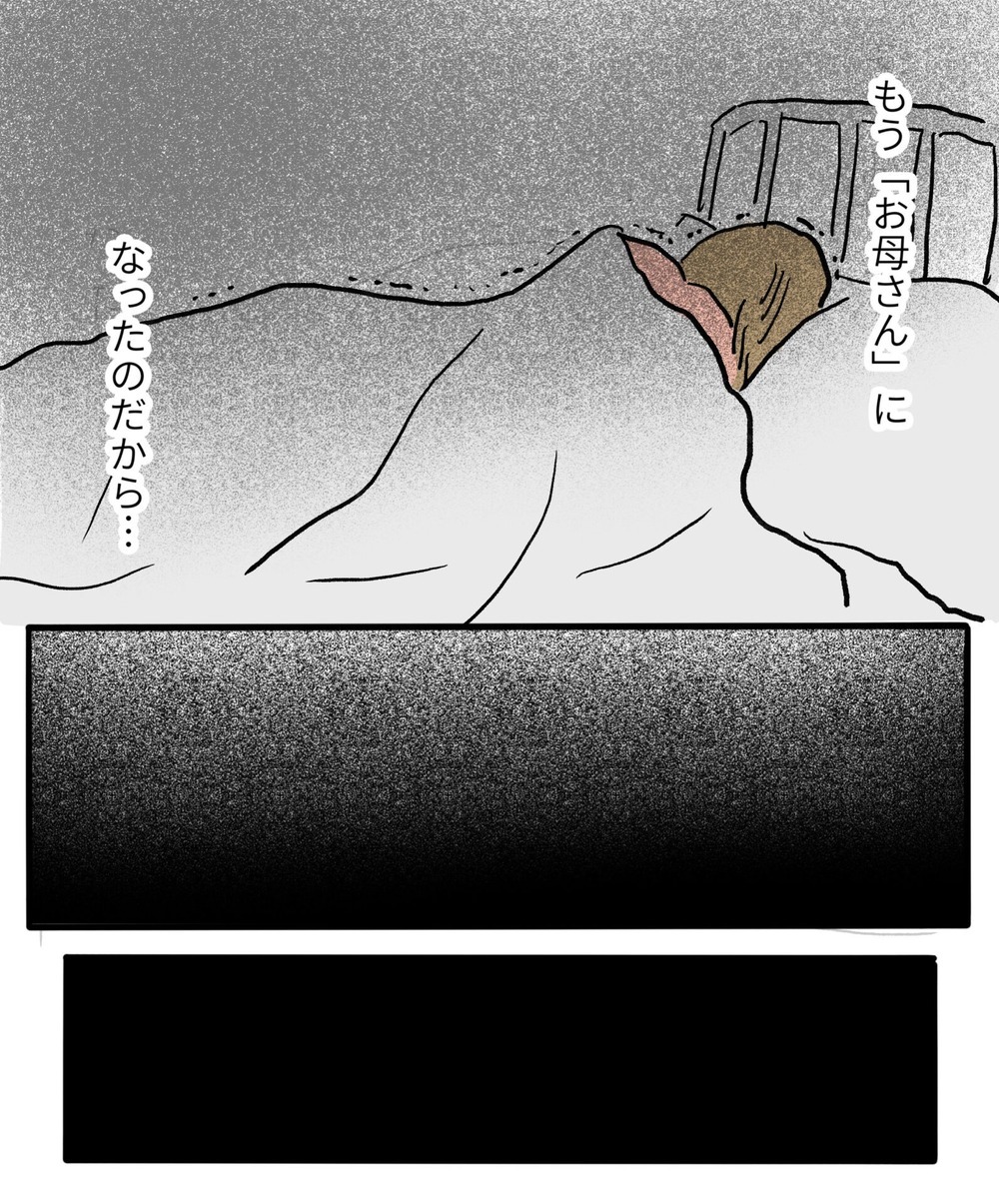 下半身の痛みがツラすぎる！ 出産直後の壮絶な入院生活に涙…