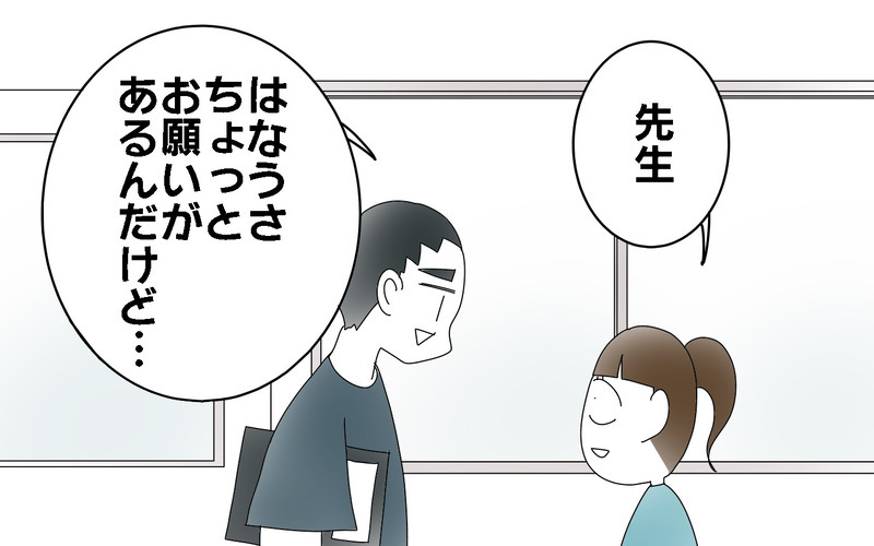 先生に頼まれて鼓笛隊にチャレンジ＜部活動の思い出　前編＞