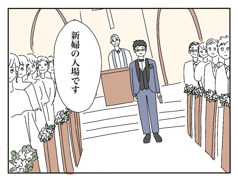  素敵な雰囲気のまま挙式は…終わりそうにない!?【新郎友人 Vol.11】