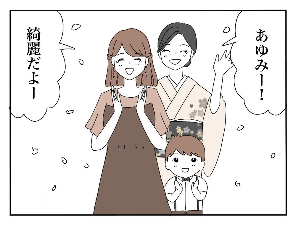 結婚式の静寂を打ち破る声の主は…!? 気になって仕方がない！【新郎友人 Vol.12】