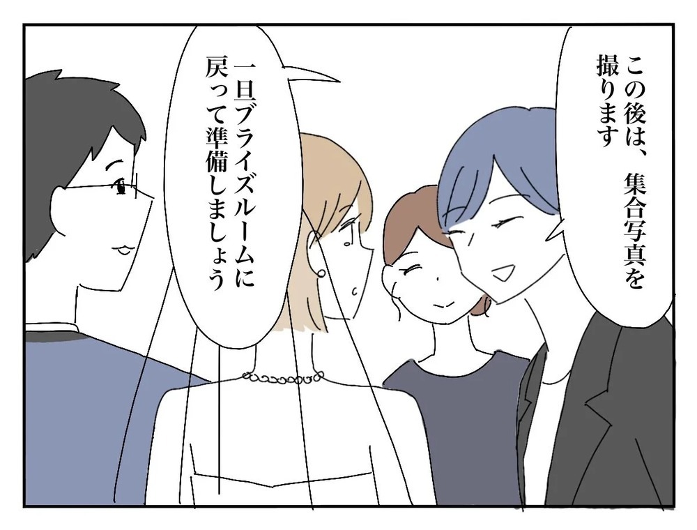 結婚式の静寂を打ち破る声の主は…!? 気になって仕方がない！【新郎友人 Vol.12】