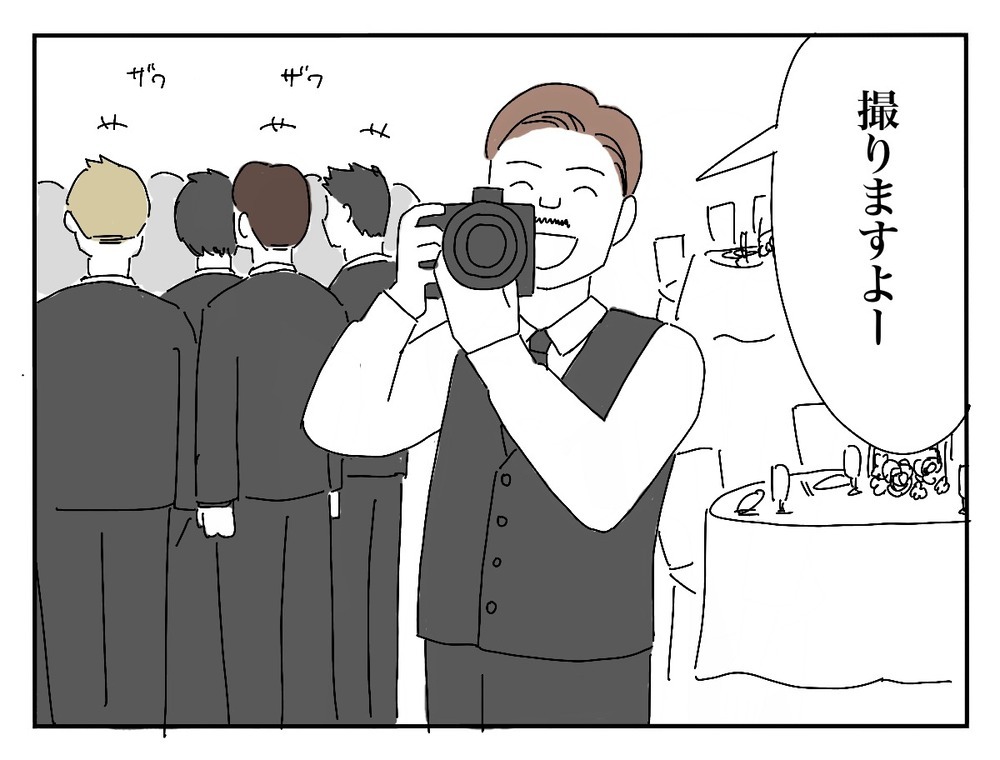 披露宴会場に人だかりが…その中心にいたのは？【新郎友人 Vol.13】